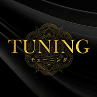 TUNING(チューニング)