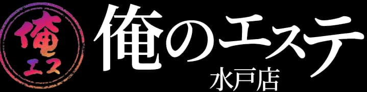 俺のエステ 水戸店