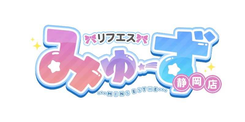 リフエス みゅーず 静岡店