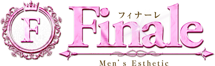 小山メンズエステ Finale〜フィナーレ〜