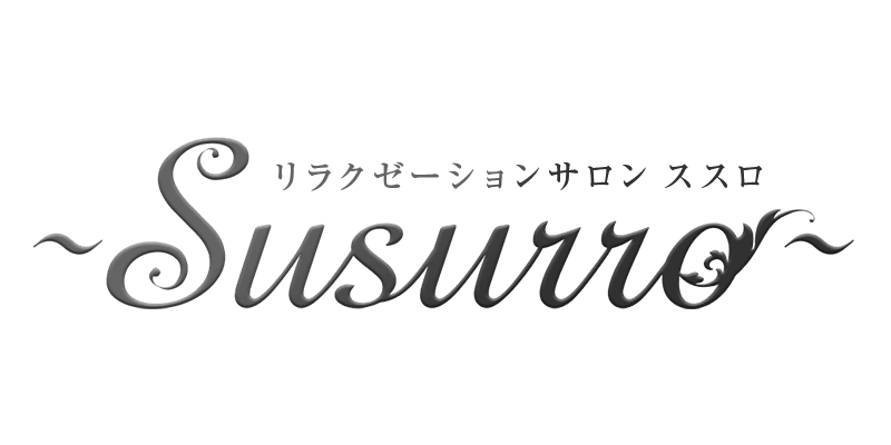 Susurro
