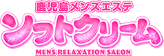 ソフトクリーム