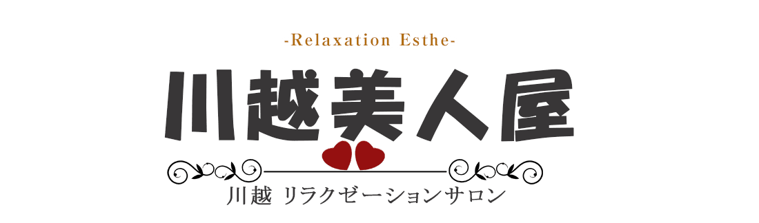 川越美人屋