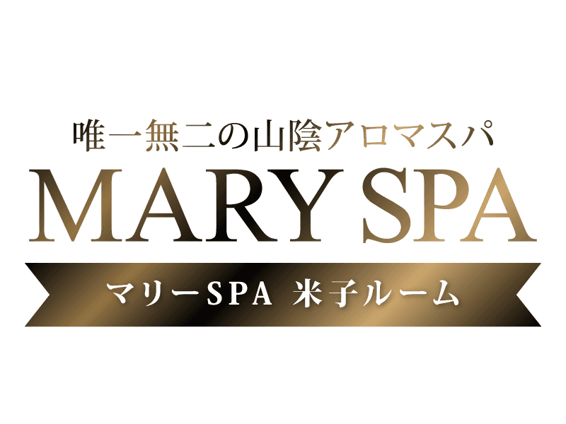 マリースパ