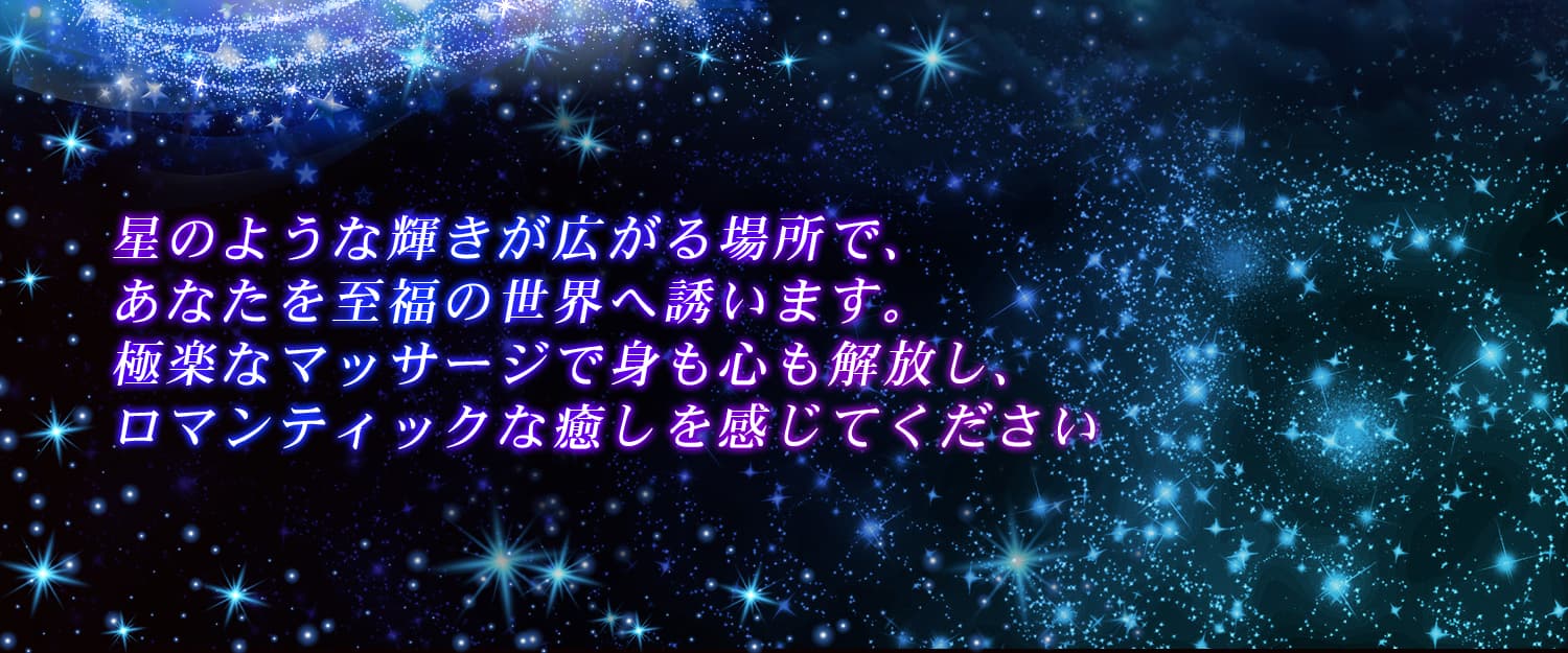 Love Wish(ラブウィッシュ)