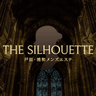 THE SILHOUETTE(ザ・シルエット)戸田ルーム