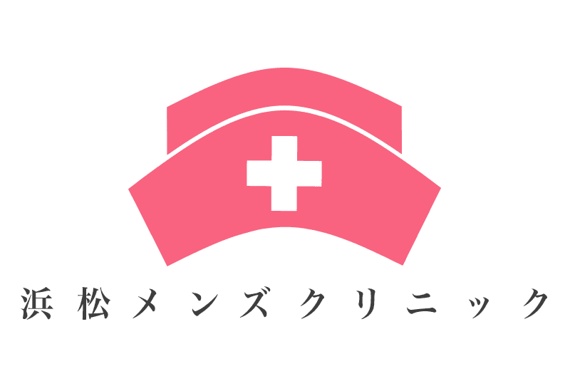 浜松メンズクリニック