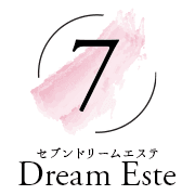 7 Dream Este(セブンドリームエステ)