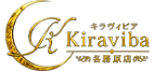 キラヴィビア 各務原店
