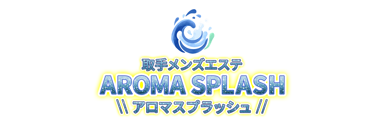 AROMA SPLASH