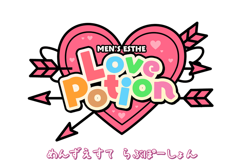 Love Potion(らぶぽーしょん)