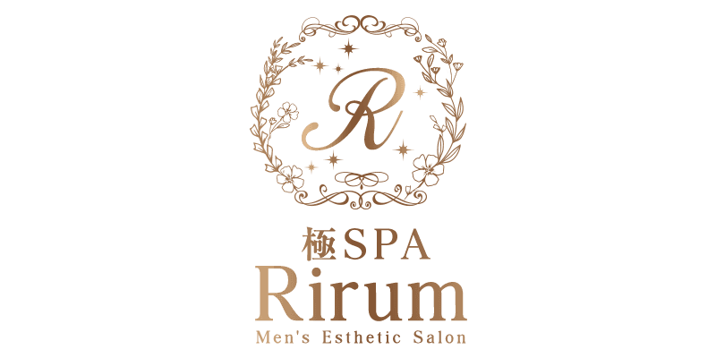 極SPA Rirum