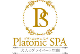PlatonicSPA(プラトニックスパ)