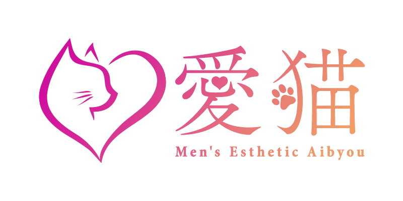 愛猫
