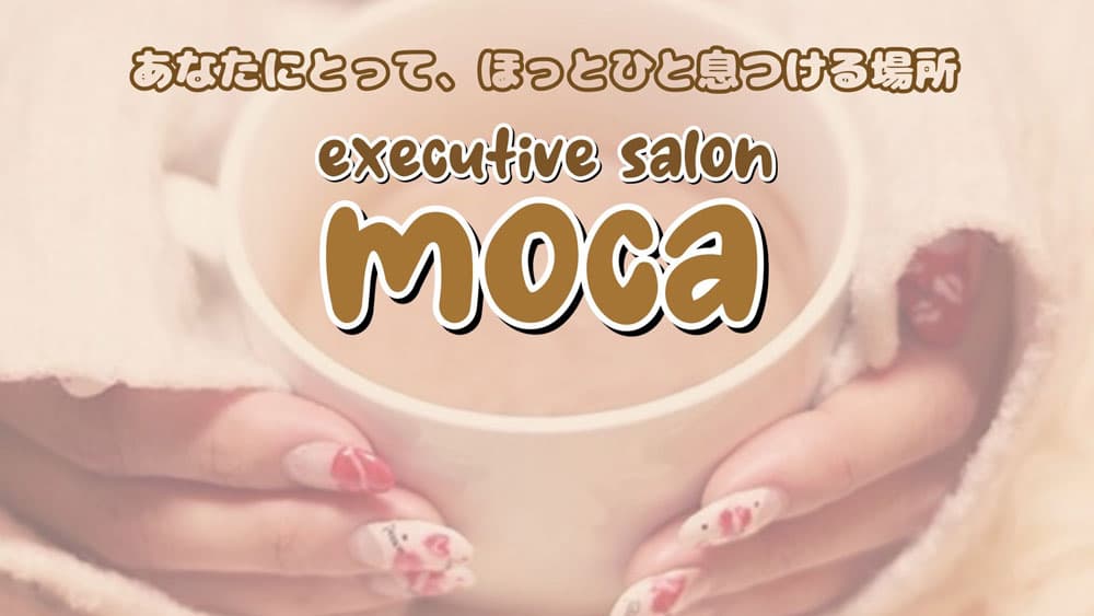 moca