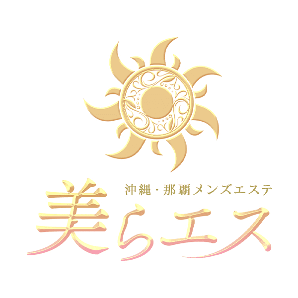 美らエス