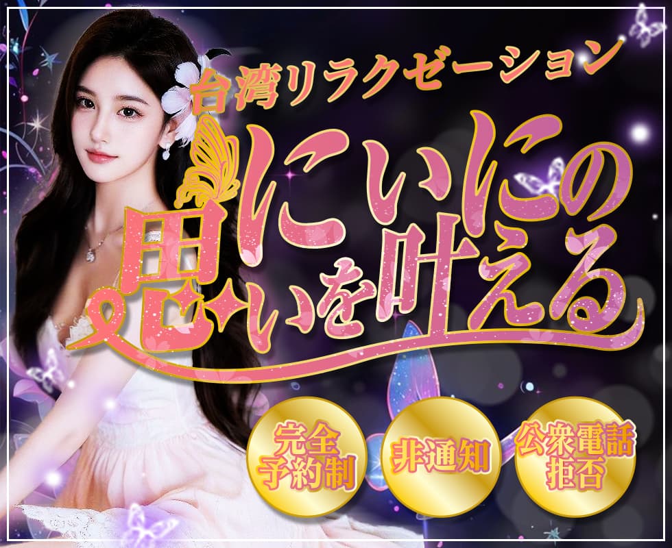 にぃにの思いを叶える