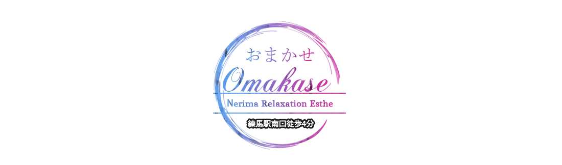 Omakase(おまかせ)