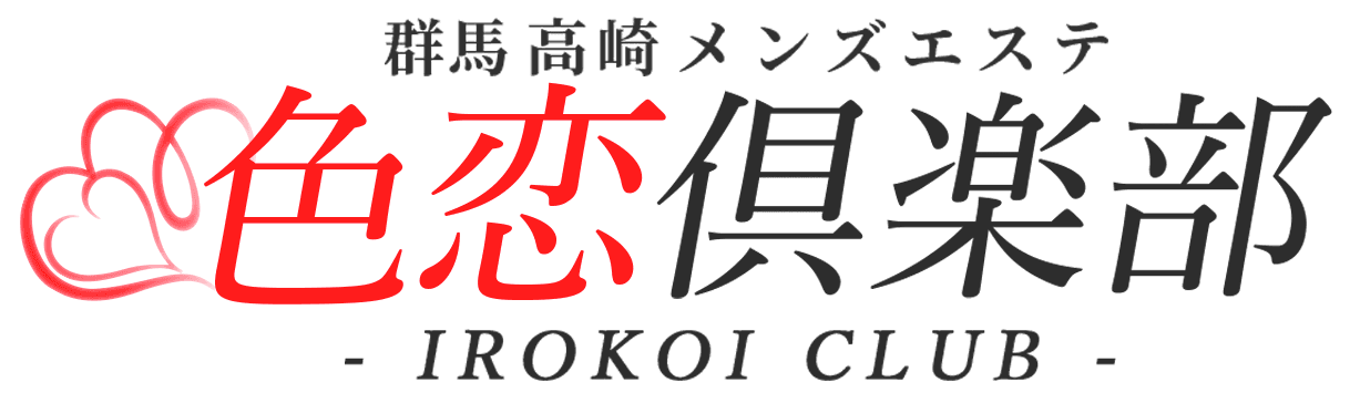 色恋倶楽部(IROKOI CLUB)熊谷ルーム