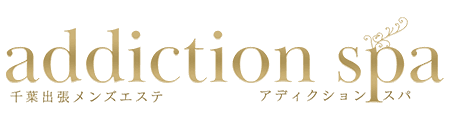 addiction spa