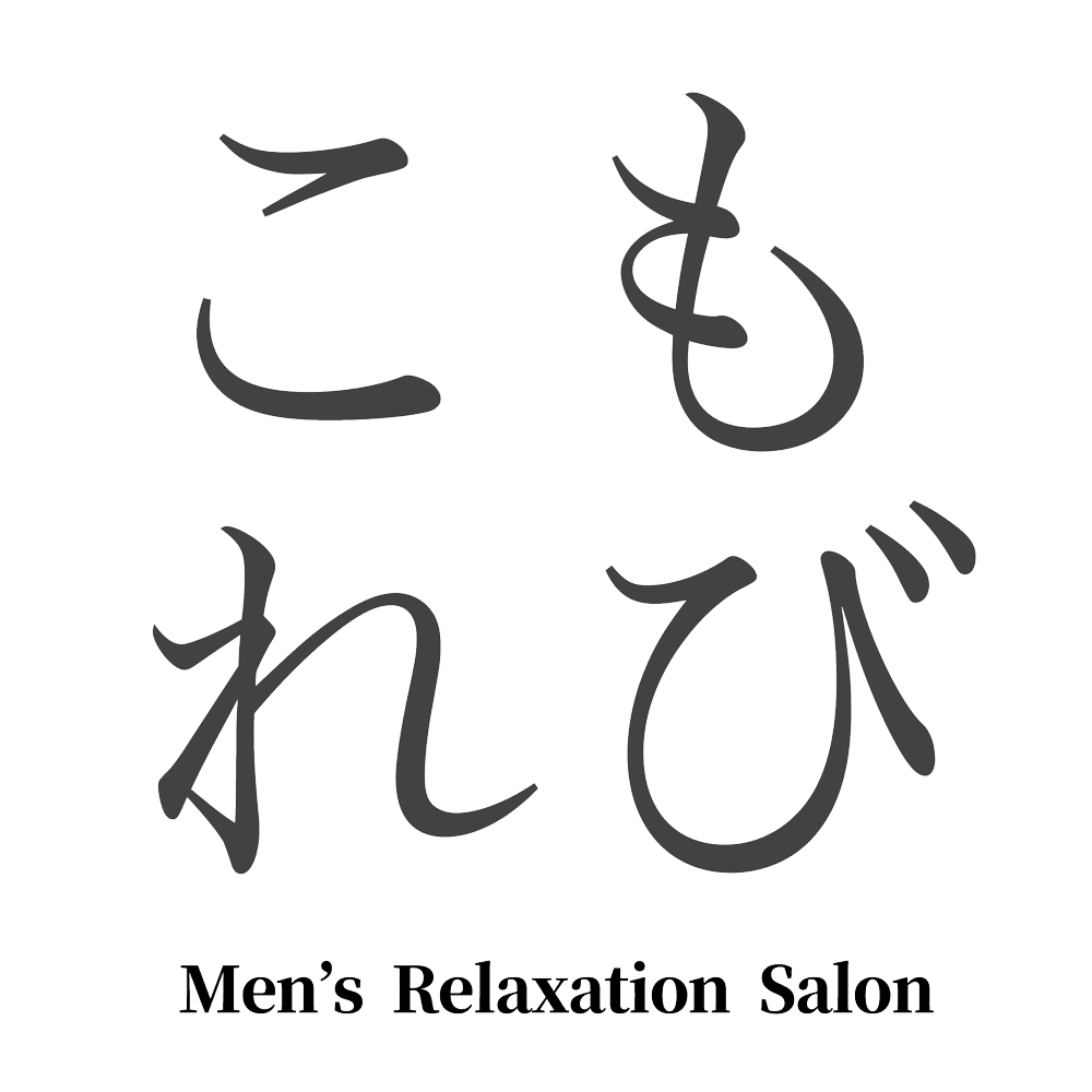 こもれび。西宮