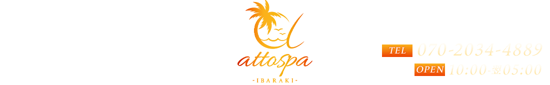 アットスパ茨木