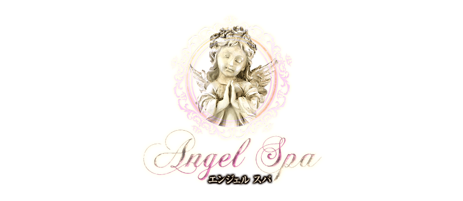Angel Spa(エンジェル・スパ)