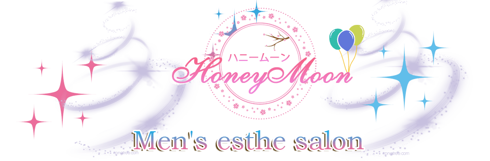 HoneyMoon(ハニームーン)