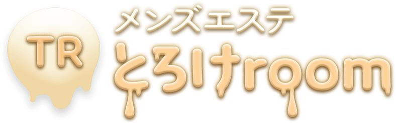 とろけroom