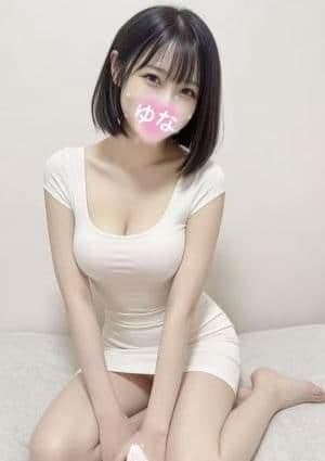 ゆな