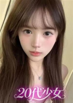れな