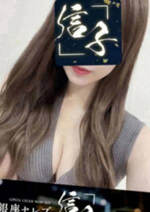 橘ひかり