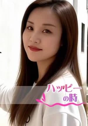 くみちゃん