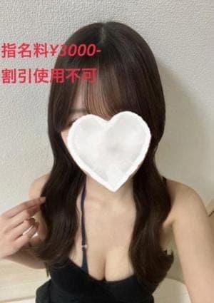 咲良えのん