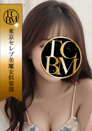 柊 れいか