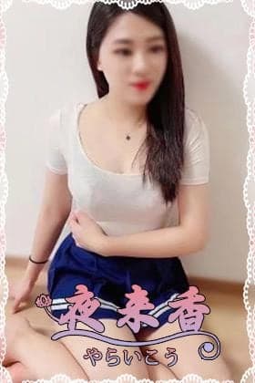 あおい