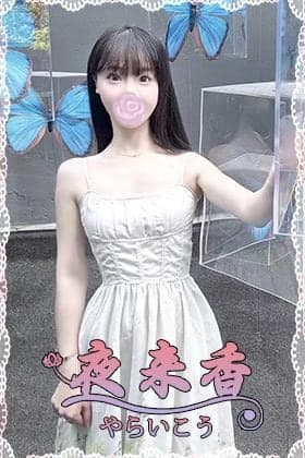 きき