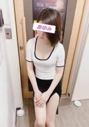 あゆみ