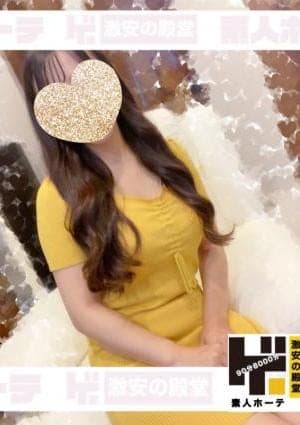 りな