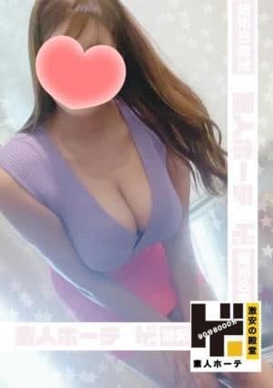 ありな