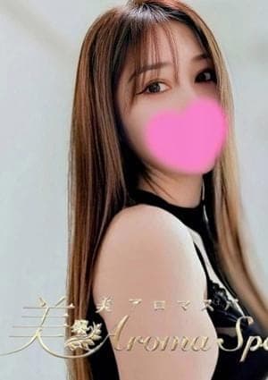 あやせ
