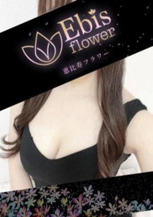 一宮 らん