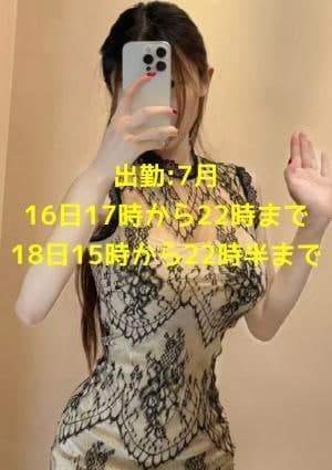 麻耶ちゃん
