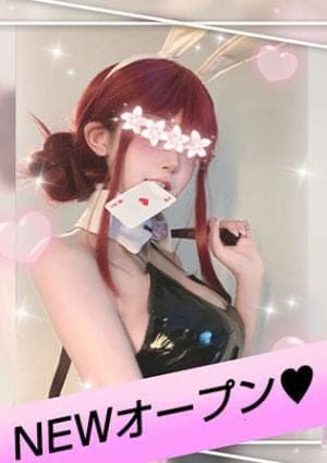 りな