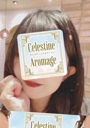 あずさ