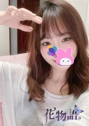 ひな