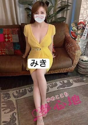 みき(G)カップ