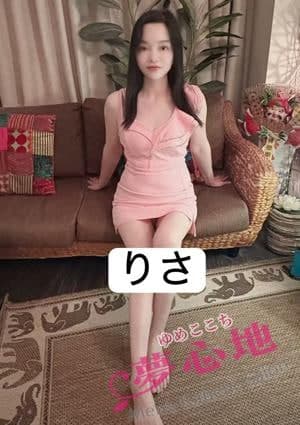 りさ