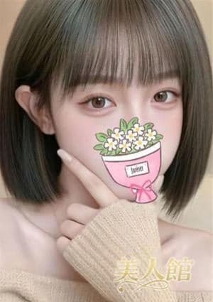 久美