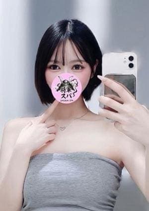 すあ